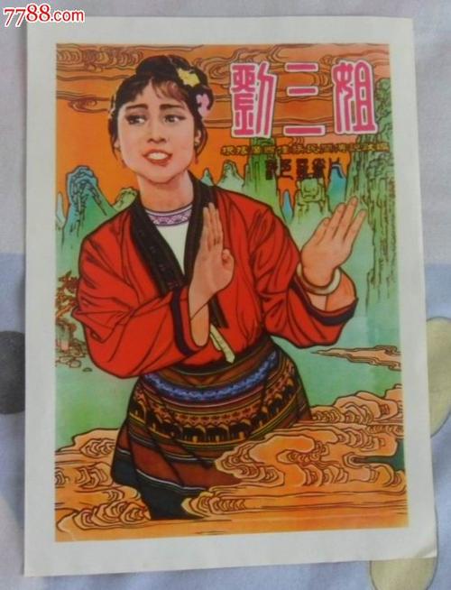 买个假上海浦东发展银行定期存单